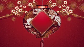 设计祝贺新年背景