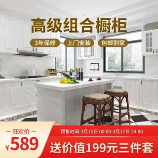 电商主图 主图图片