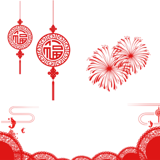 春节元素|福字|2022|免扣