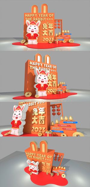 2023兔年国潮创意堆头年货策划美陈