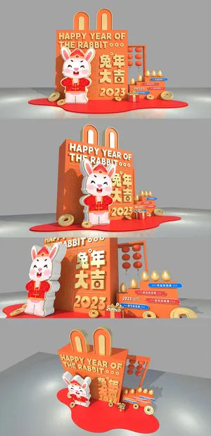 2023兔年国潮创意堆头年货策划美陈