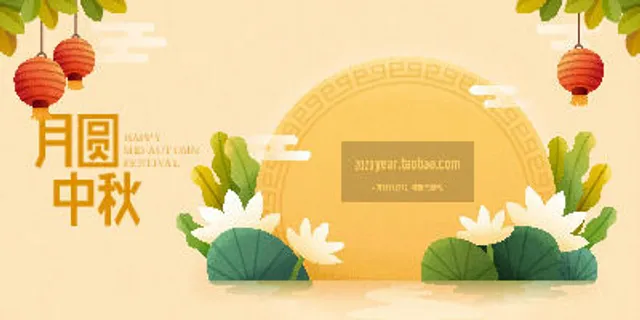 中秋节荷花黄色背景