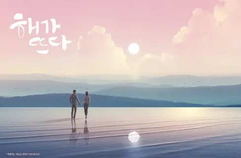 日出日落海报PSD素材