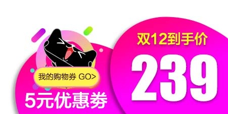 电商标签 标签图片