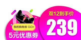 电商标签 标签图片