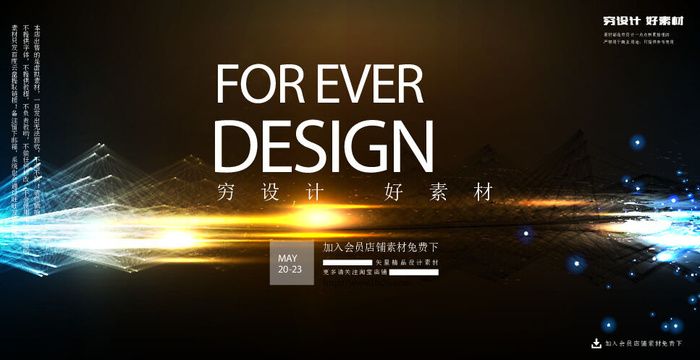 几何抽象粒子线条光线科技感网页banner展板背景AI矢量设计素材ai矢量模版下载