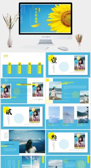 2022高端艺术作品集ppt模板预览图