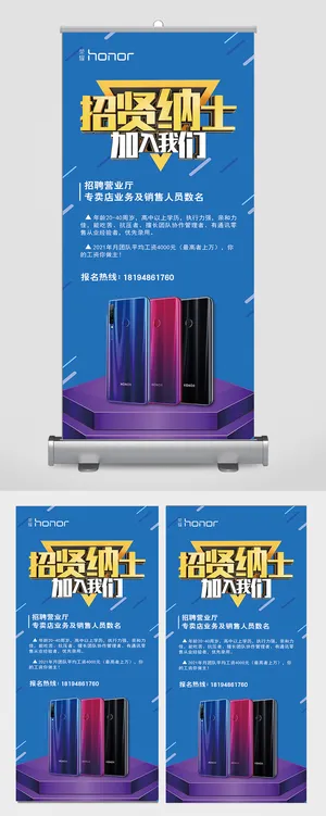 手机宣传开业宣传