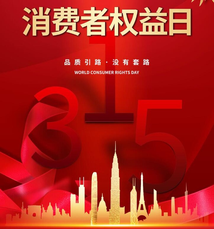 315海报psd模版下载