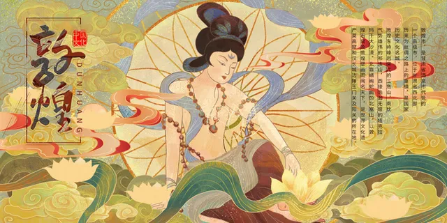 中国风国潮敦煌飞天仙女壁画房地产招聘艺术宣传海报PSD素材 中国风国潮敦煌飞天仙女壁画房地产招聘艺术宣传海报PSD素材