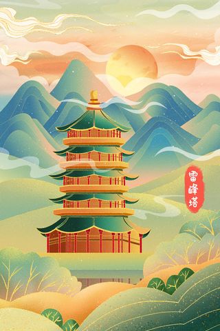 中国风国潮古建筑地标城市古风建筑阁楼印象地标手绘插画PSD素材