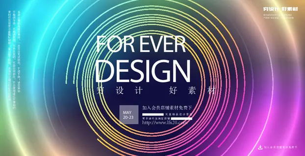 几何抽象粒子线条光线科技感网页banner展板背景AI矢量设计素材