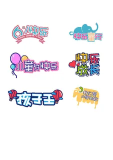 六一儿童节手举牌 六一儿童节手举牌