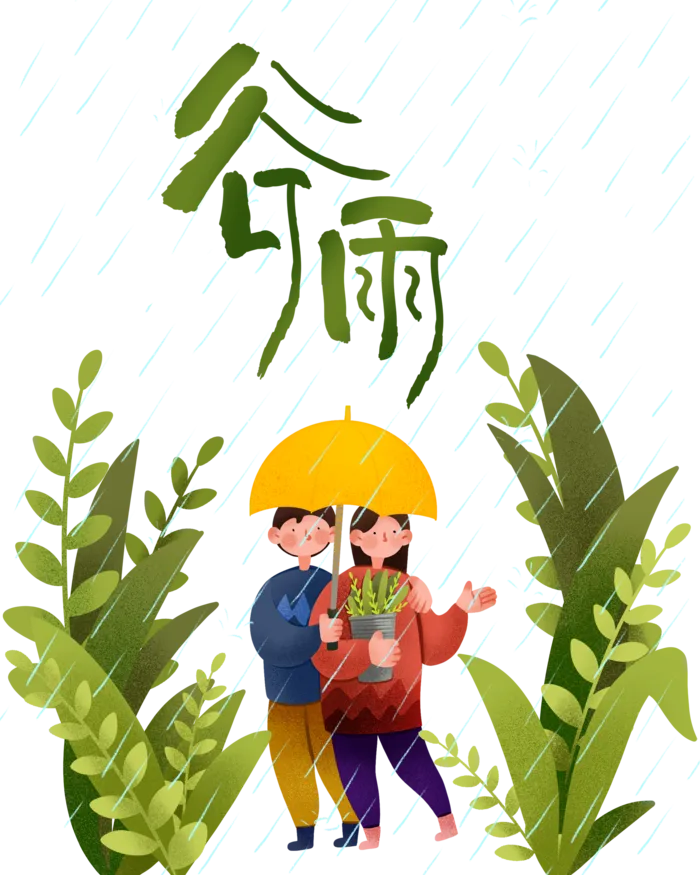  二十四节气谷雨场景插画psd模版下载