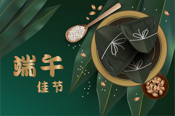 简约时尚端午节海报ai矢量模版下载