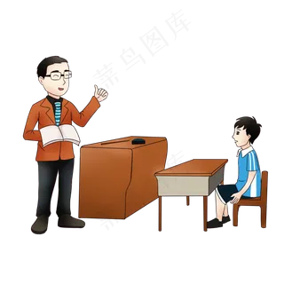 教师节节日快乐 