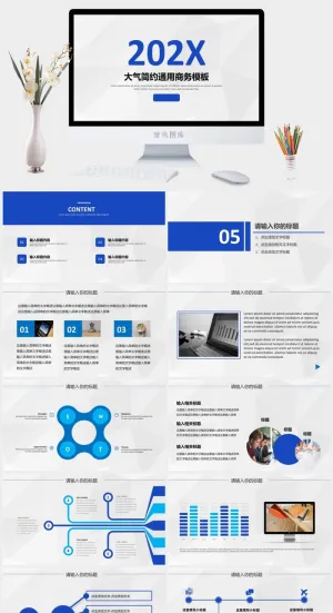 淡雅灰低三角形背景经典蓝扁平化简约工作总结ppt模板预览图