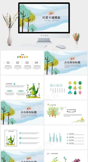 可爱卡通树林小树PPT模板预览图