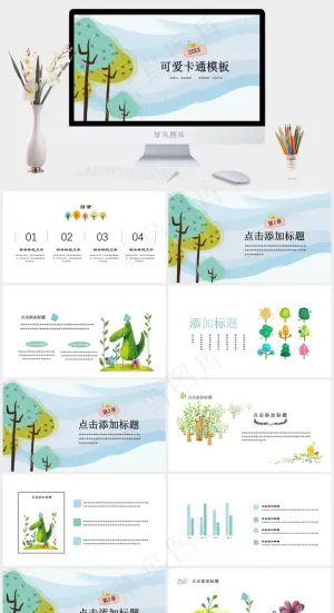 可爱卡通树林小树PPT模板预览图