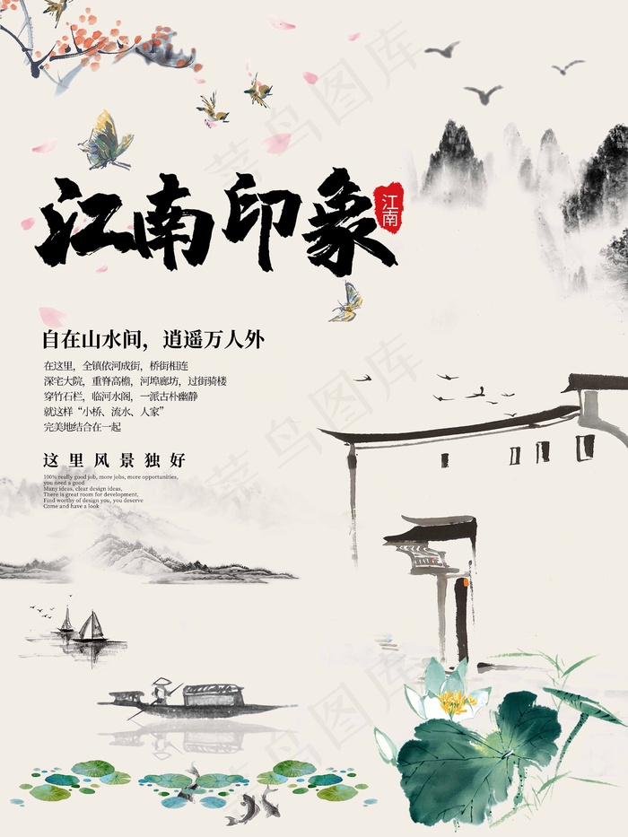 水墨山水 水墨山水素材