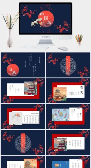 国潮中国风国潮文化PPT模板预览图
