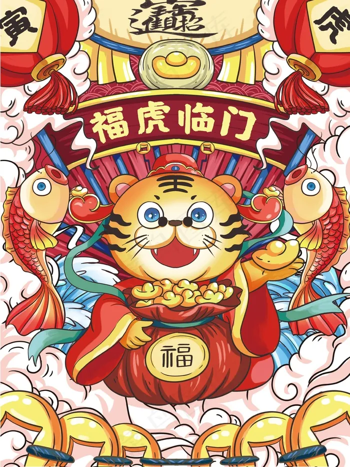 虎年 虎年海报图片psd模版下载