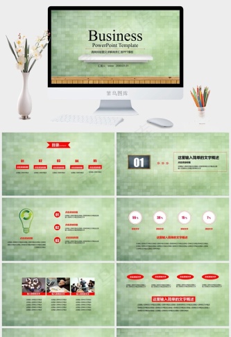 绿色营销实景风PPT模板预览图