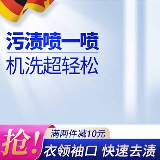 电商主图 网店主图