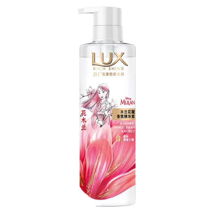 力士精华素 (1)超市商品白底图免抠实物摄影png格式图片透明底