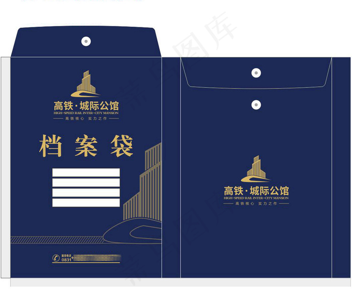 紫色简洁清新建筑地产档案袋设计模板cdr矢量模版下载