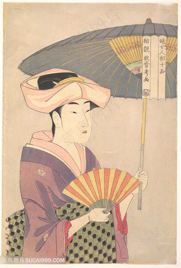 喜多川歌磨手绘拿扇子贵妇装饰画