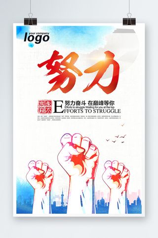 双十一展板双十一海报