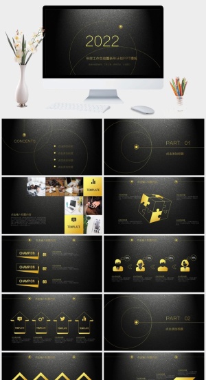 高端黑金总结汇报PPT模板预览图