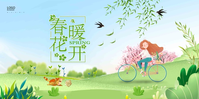 绿色手绘风春暖花开主题春季活动背景展板psd模版下载