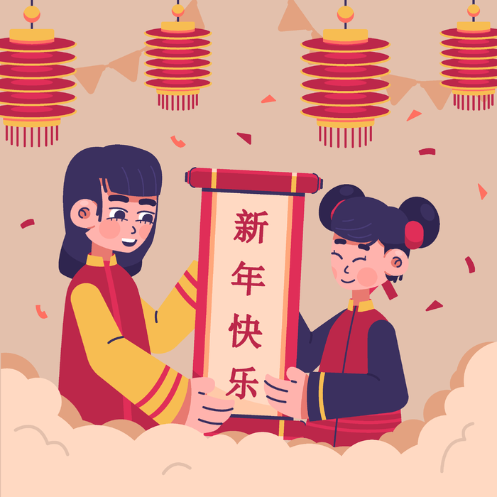 新年虎年中国风人物插画ai矢量模版下载