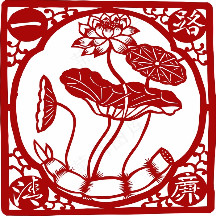 荷花剪纸 剪纸风元素