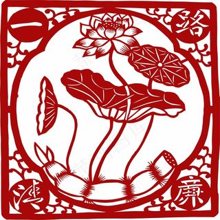 荷花剪纸 剪纸风元素