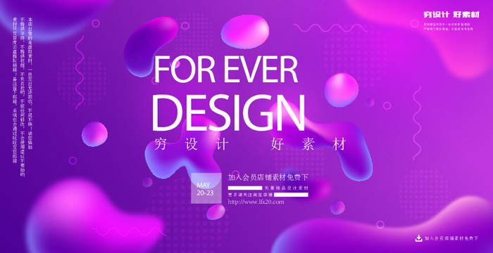 几何抽象粒子线条光线科技感网页banner展板背景AI矢量设计素材
