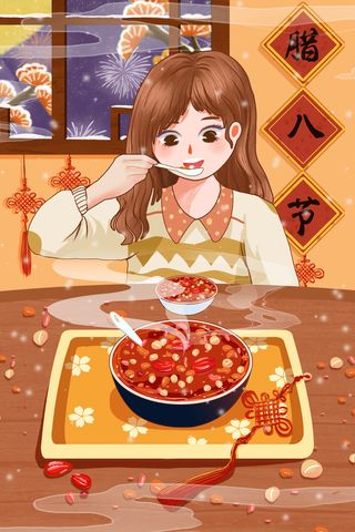 中国传统节日手绘卡通腊八节腊八粥插画海报PSD格式设计素材