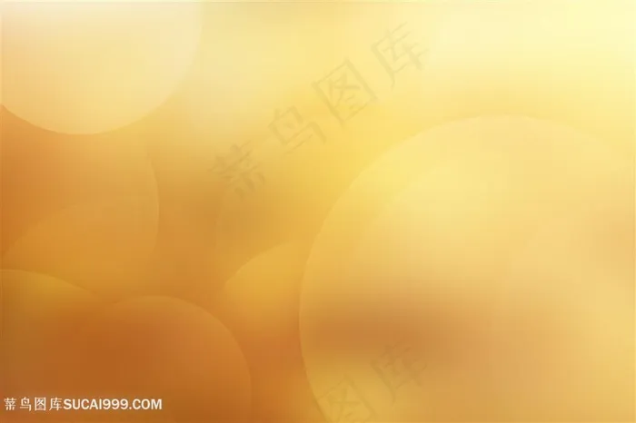 浅黄色光斑模糊背景高清图片