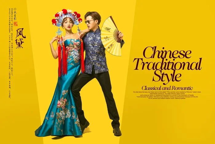 中华式结婚婚礼背景psd模版下载