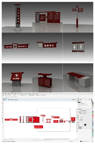 全套中式景区导视系统导视牌设计