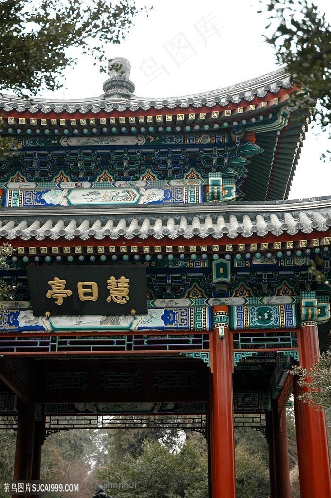古代亭子北京北海公园旅游图片
