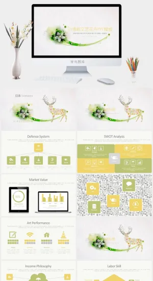 水彩小清新简约PPT模板预览图