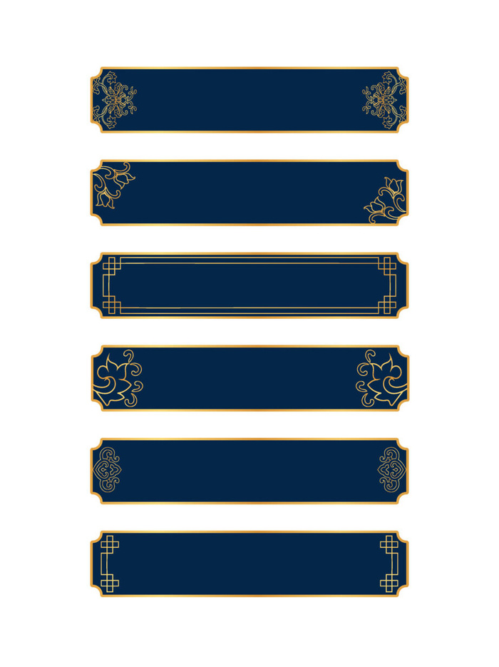 国潮风中式中国古典标题文字文本框边框标题框AI矢量设计素材模板