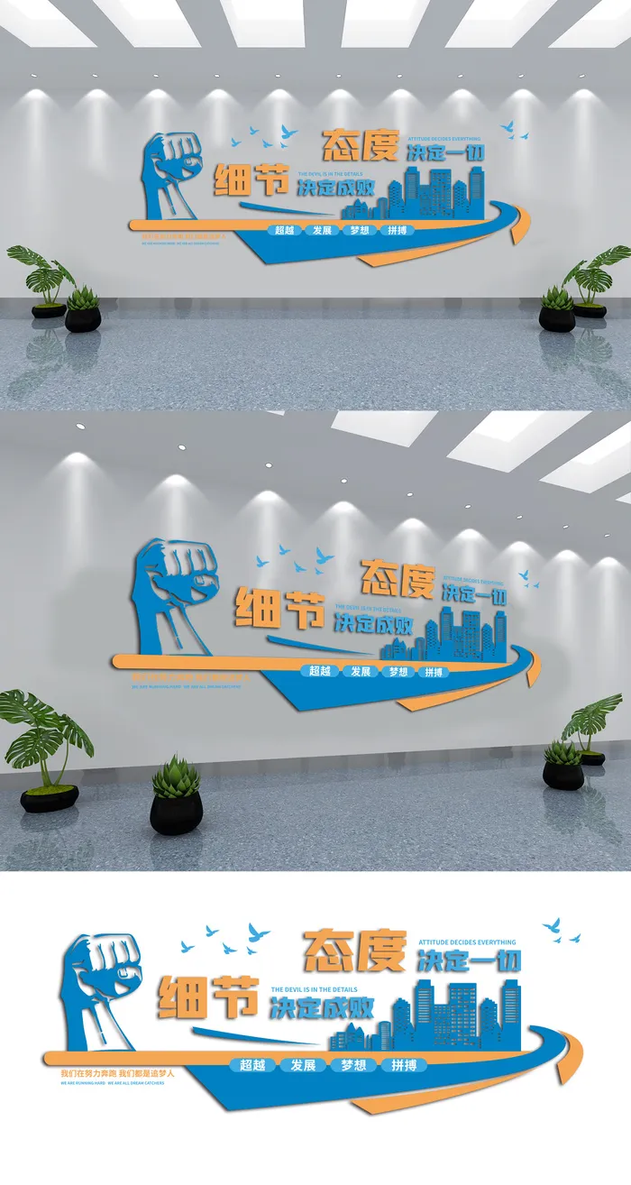 企业文化展厅文化墙标语ai矢量模版下载