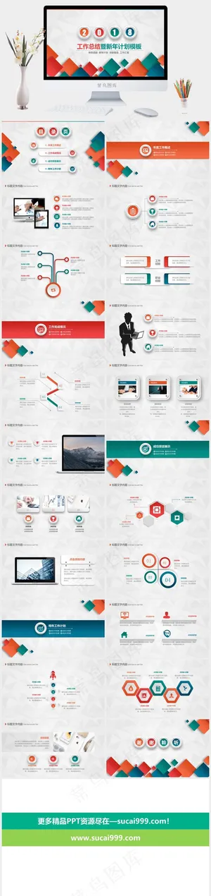 工作汇报计划项目展示灰色营销PPT模板预览图