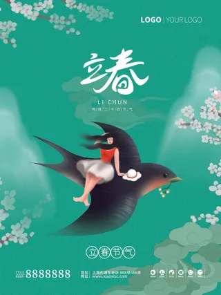 24节气立春春季新春春天海报模板PSD分层设计素材源文件模板