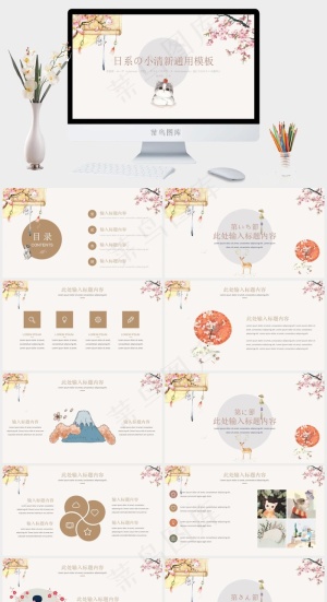 宠物主题PPT模板ppt模版预览图