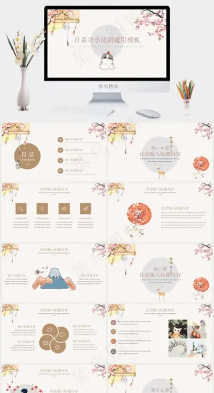 宠物主题PPT模板ppt模版预览图